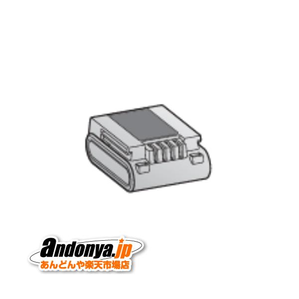 TOSHIBA（東芝） 純正品 交換用 部品 掃除機用バッテリー 41479045
