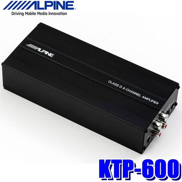 ALPINE（アルパイン） KTP-600 90W×4ch車載用超小型パワーアンプ