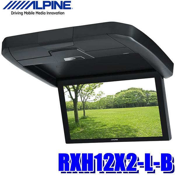 ALPINE（アルパイン） RXH12X2-L-B 12.8型天井取付型リアビジョン