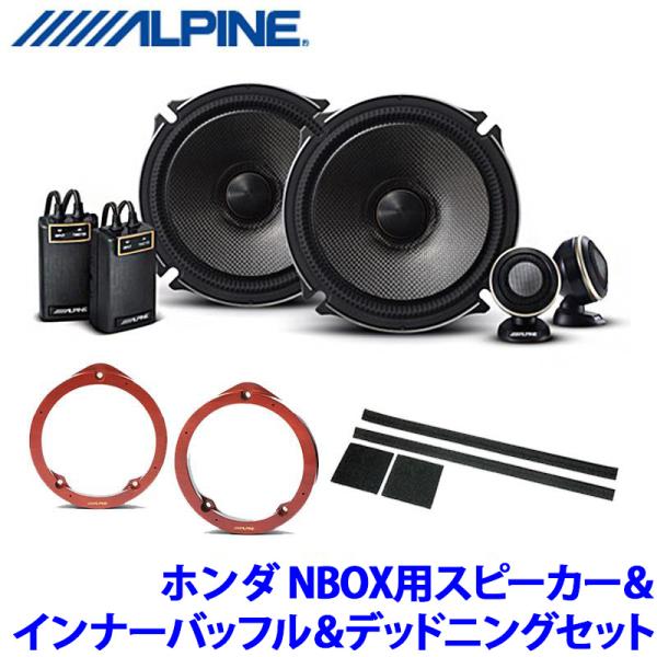 ALPINE（アルパイン） X-171S＋KTX-H173B＋KTX-G30D ホンダ JF3/4系