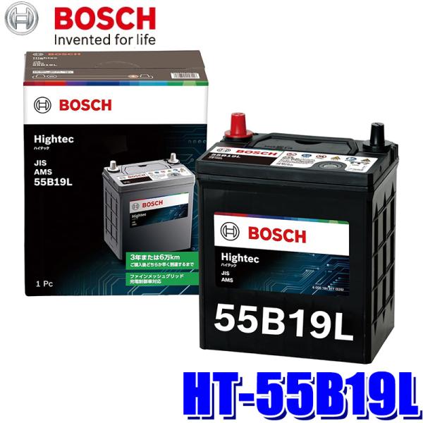 BOSCH（ボッシュ） HT-55B19L BOSCH 国産車用 ハイテック バッテリー