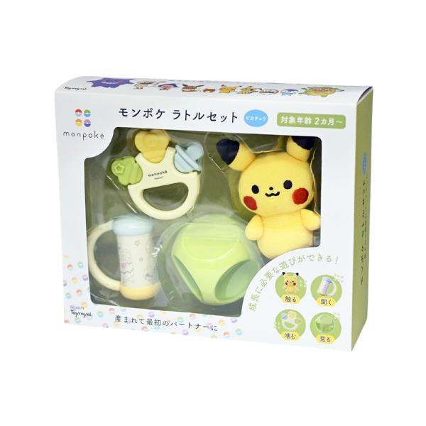 トイローヤル モンポケ ラトルセット ピカチュウ : Anela Yahoo!店