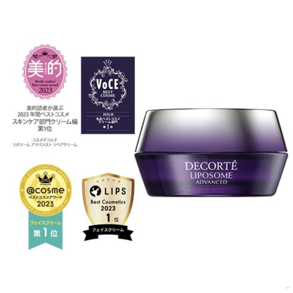 DECORTE（デコルテ） 国内正規品 コスメデコルテ リポソーム