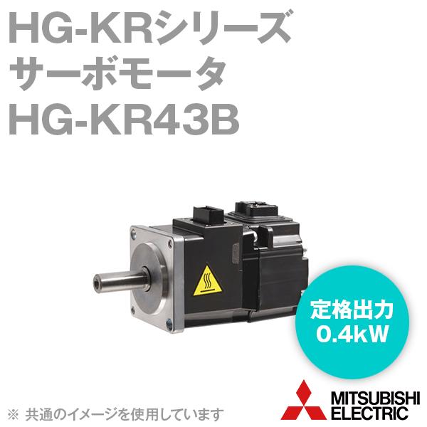 三菱電機（MITSUBISHI ELECTRIC） HG-KR43B サーボモータ HG-KR