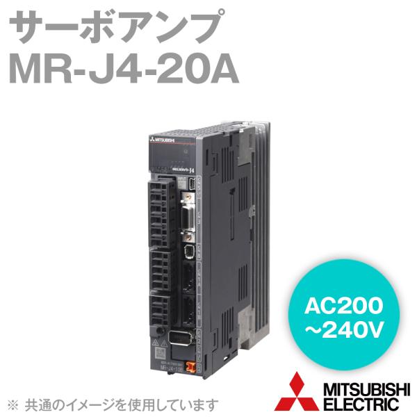 三菱電機（MITSUBISHI ELECTRIC） MR-J4-20A サーボアンプ 汎用
