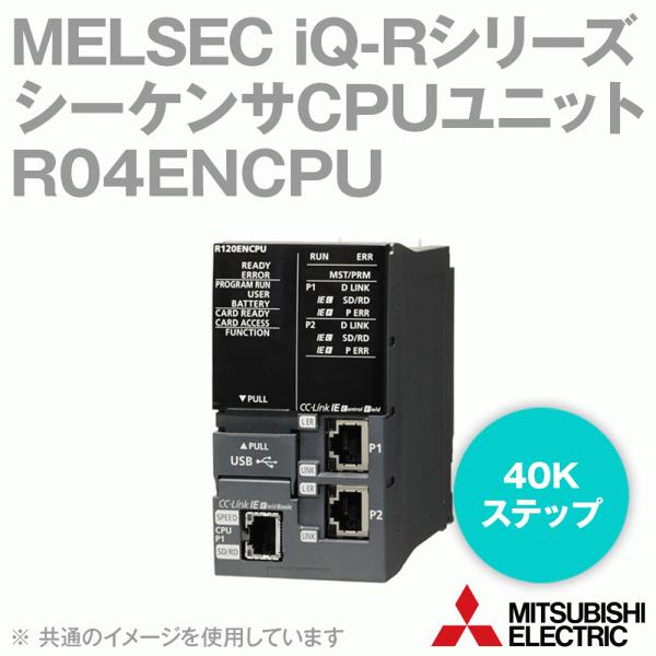 三菱電機（MITSUBISHI ELECTRIC） R04ENCPU MELSEC iQ-Rシリーズ