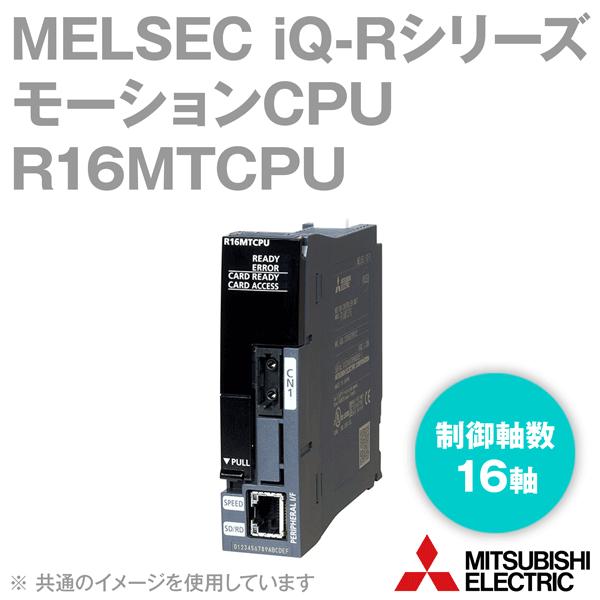 三菱電機（MITSUBISHI ELECTRIC） R16MTCPU モーションCPU (制御軸数
