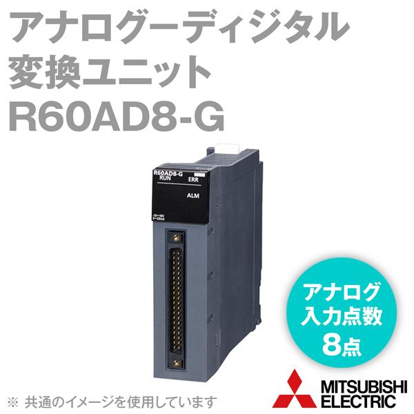 三菱電機（MITSUBISHI ELECTRIC） R60AD8-G チャンネル間絶縁アナログ