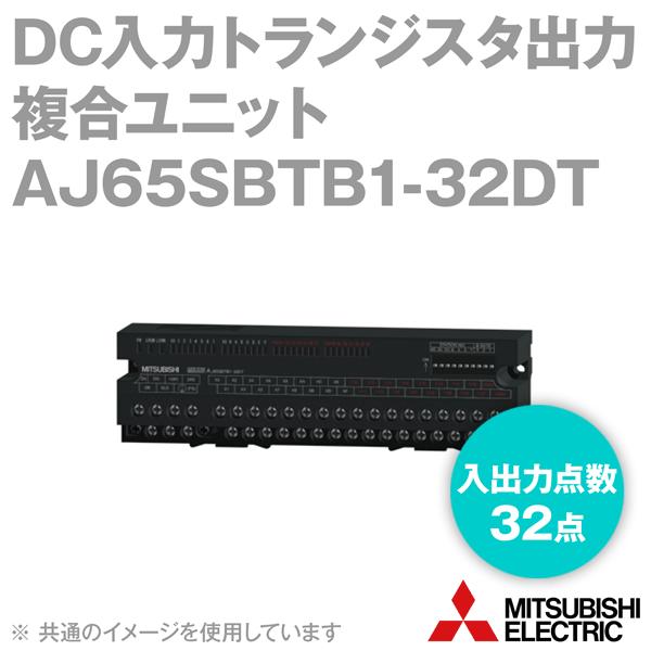 三菱電機（MITSUBISHI ELECTRIC） AJ65SBTB1-32DT DC入力トランジスタ