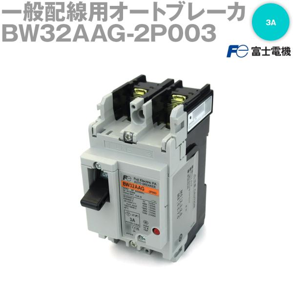 angelhamshopjapan_bw32aag-2p003