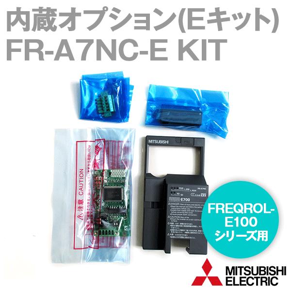 三菱電機（MITSUBISHI ELECTRIC） FR-A7NC-E KIT FREQROL-E700シリーズ