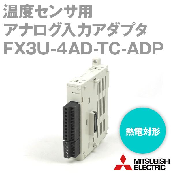 三菱電機（MITSUBISHI ELECTRIC） FX3U-4AD-TC-ADP FXシリーズ 熱電対
