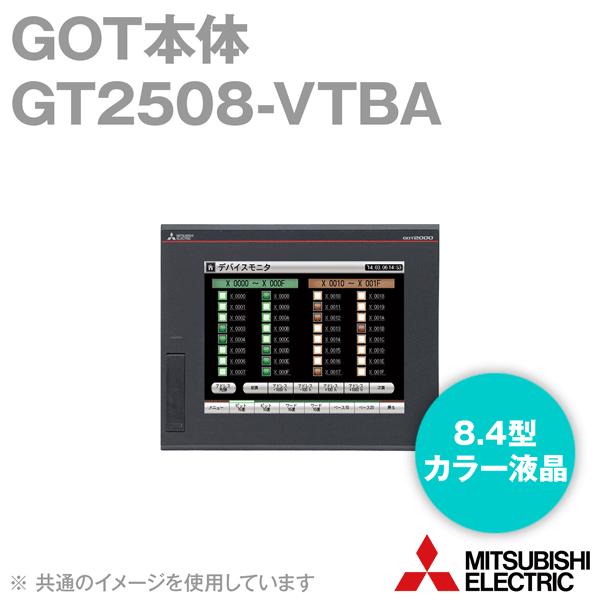 三菱電機（MITSUBISHI ELECTRIC） GT2508-VTBA GOT本体 (8.4型