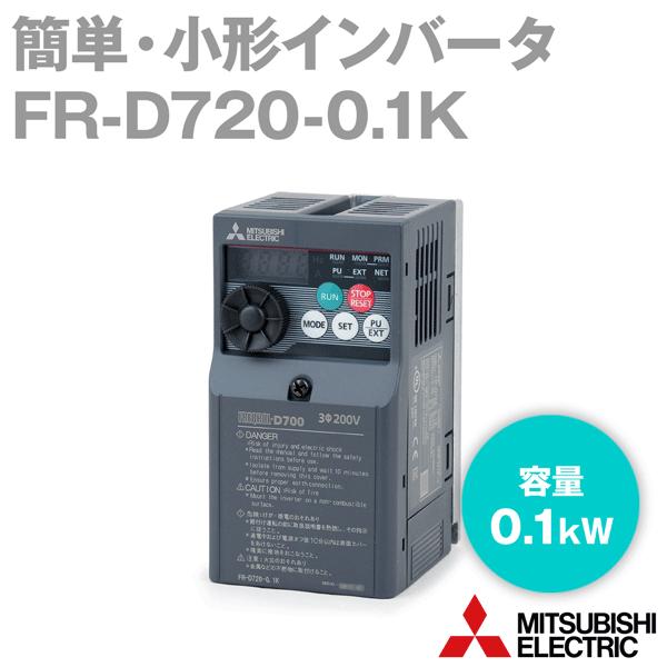 三菱電機（MITSUBISHI ELECTRIC） FR-D720-0.1K (簡単・パワフル小型