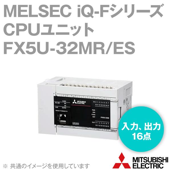 三菱電機（MITSUBISHI ELECTRIC） FX5U-32MR/ES CPUユニット (リレー