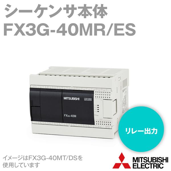 三菱電機（MITSUBISHI ELECTRIC） FX3G-40MR/ES MELSEC-Fシリーズ