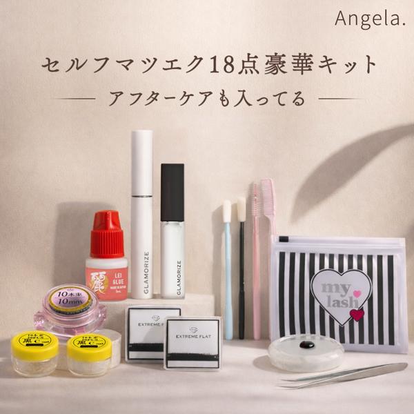 送料無料 マツエク セルフ 18点豪華セット スターターキット 初心者