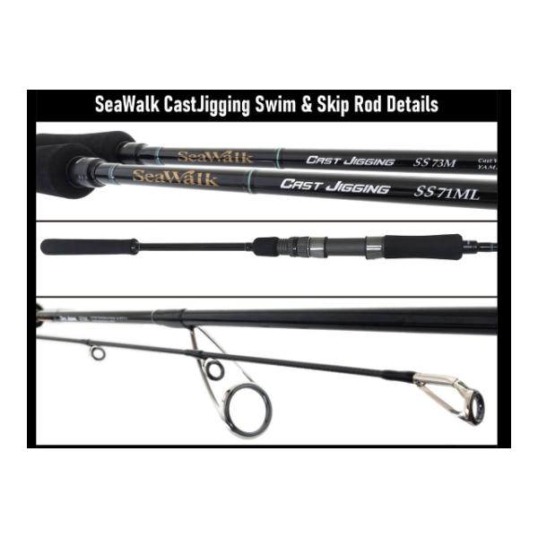 ヤマガブランクスからボートゲーム専用キャストジギングモデルの「シー