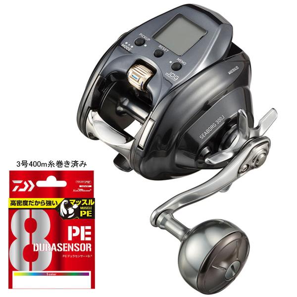 ダイワ 電動リール 21シーボーグ 300J PE3号-400m糸付き [4] : 釣具の