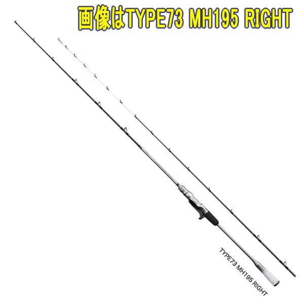 シマノ ライトゲーム エクスチューン 73 H190/RIGHT (ロッド・釣竿