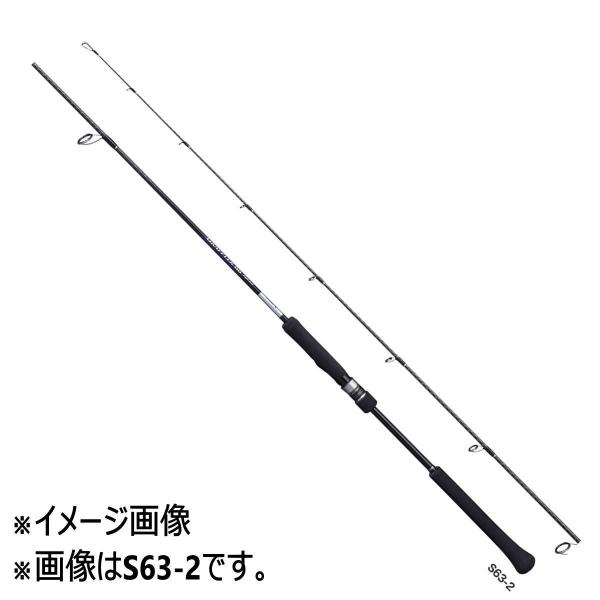 シマノ グラップラー BB タイプLJ S63-1 (ロッド・釣竿) 価格比較