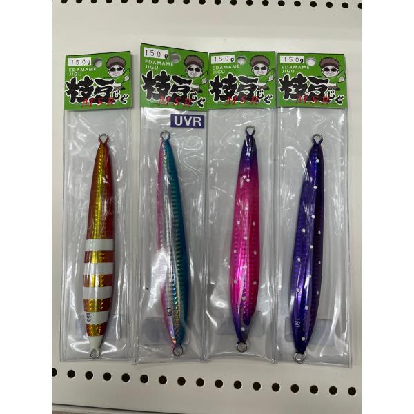 anglersshop-nest_msr150