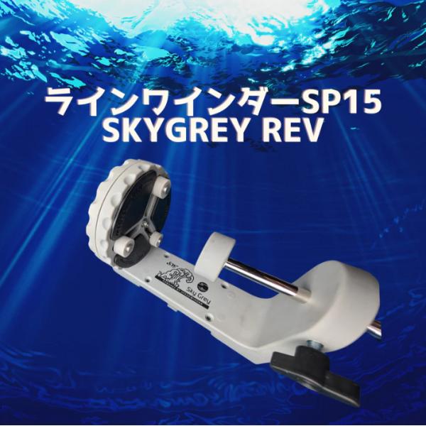 anglersshop-nest_skygray