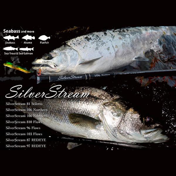 リップルフィッシャー シルバーストリーム 96 Flows Nano