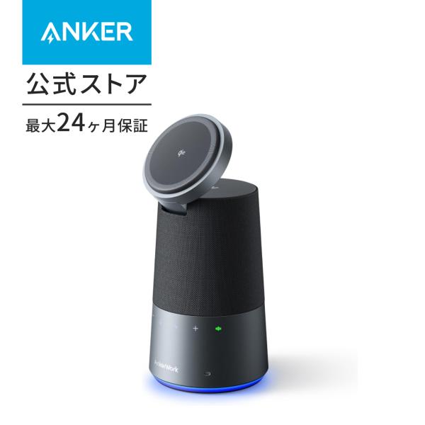 ankerdirect_a3319