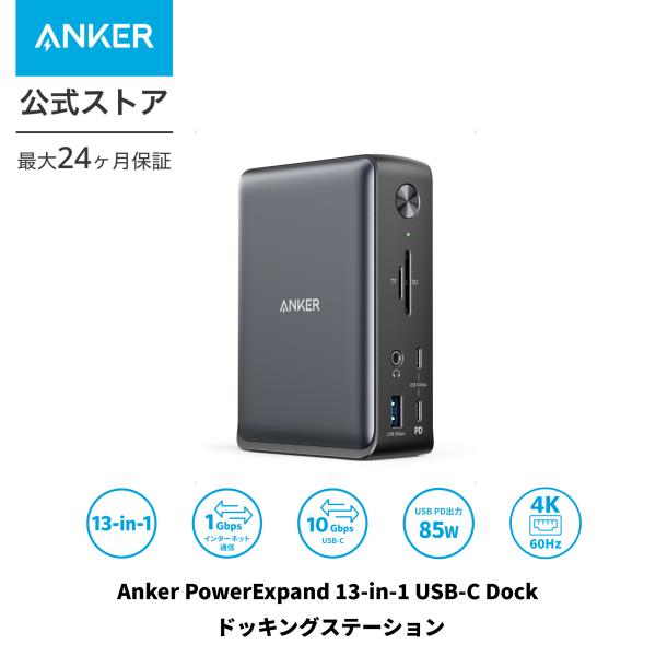 ankerdirect_a8392