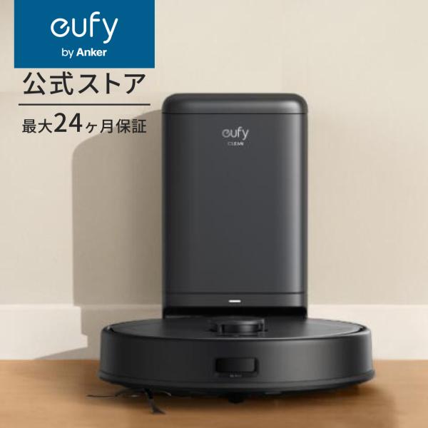 Eufy（Anker） ロボット掃除機 Anker Eufy Clean (ユーフィクリーン