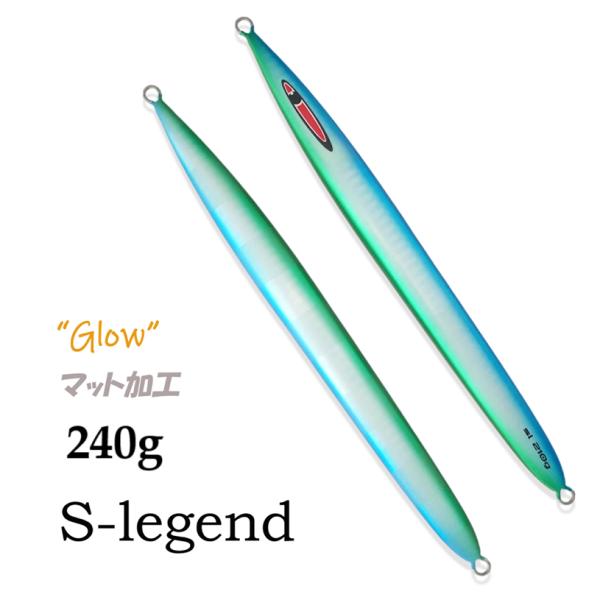 SEAFLOORCONTROL（シーフロアコントロール） エスレジェンド 240g