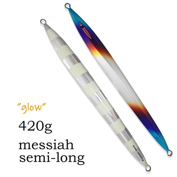 SEAFLOORCONTROL（シーフロアコントロール） メサイアセミロング 420g