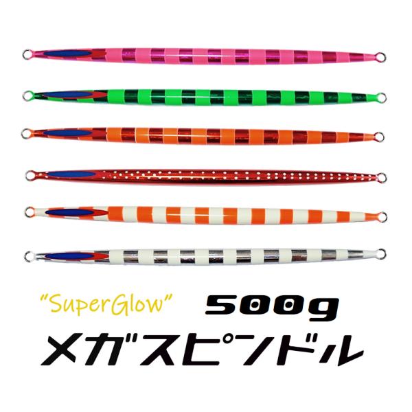 DEEPLINER（ディープライナー） メガスピンドル 500g スーパーグロー