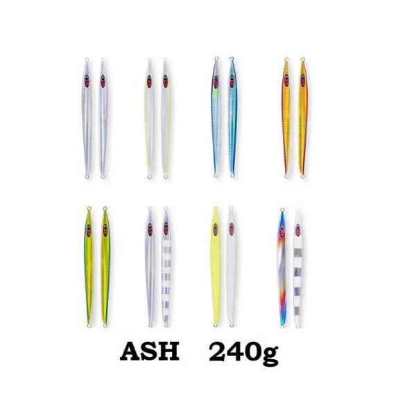 SEAFLOORCONTROL（シーフロアコントロール） アッシュ 240g