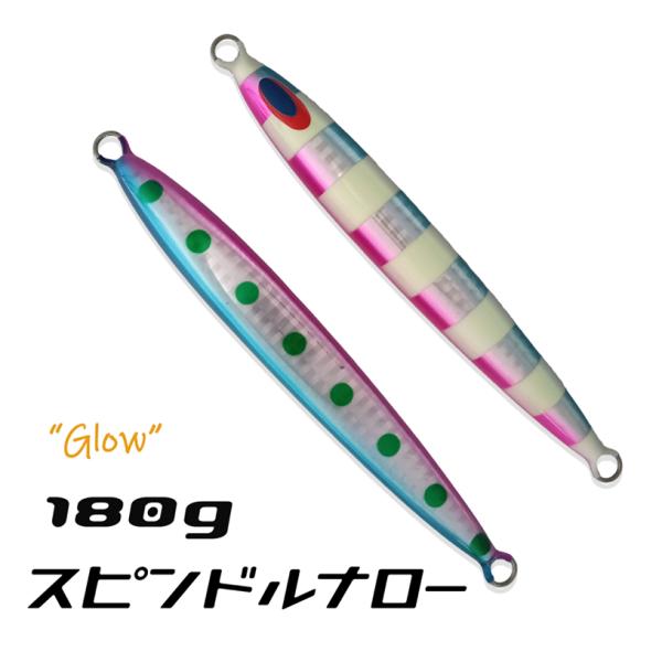 DEEPLINER（ディープライナー） スピンドルナロー 180g クラシック