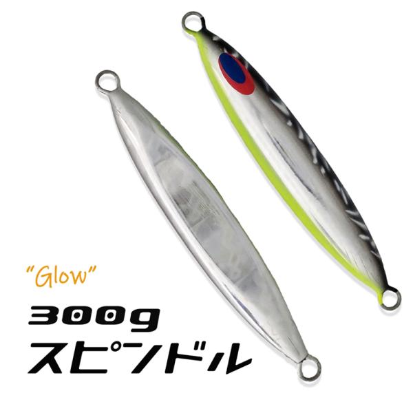 aozora-fishingtackle_spindle300bt