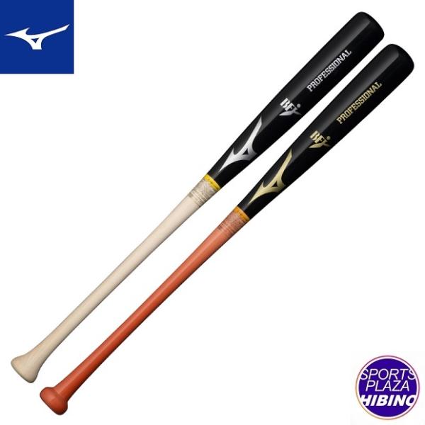 ミズノ 木製バット 梶谷モデル ミズノプロ ミズノ 軟式用木製