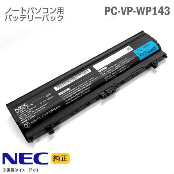 NEC 中古 NEC PC-VP-WP143 バッテリーパック VersaPro VK23 VK24 VKL24