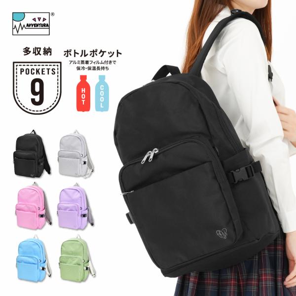 リュック 大容量 a4 20L リュックサック デイパック 保温 保冷