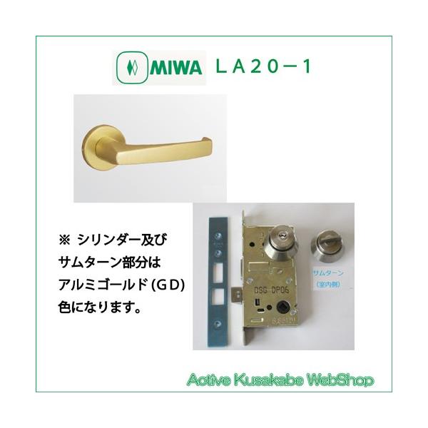 activekusakabe_011515023