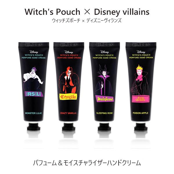 ウィッチズポーチ ディズニー ヴィランズ ハンドクリーム 30g