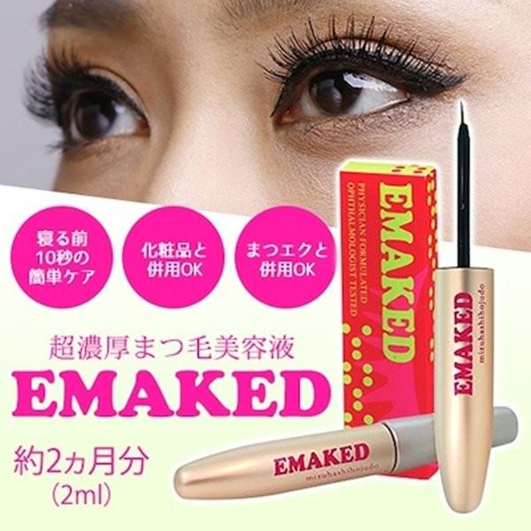 EMAKED（エマーキット） まつ毛美容液 2ml 送料無料 : ACE SELECT