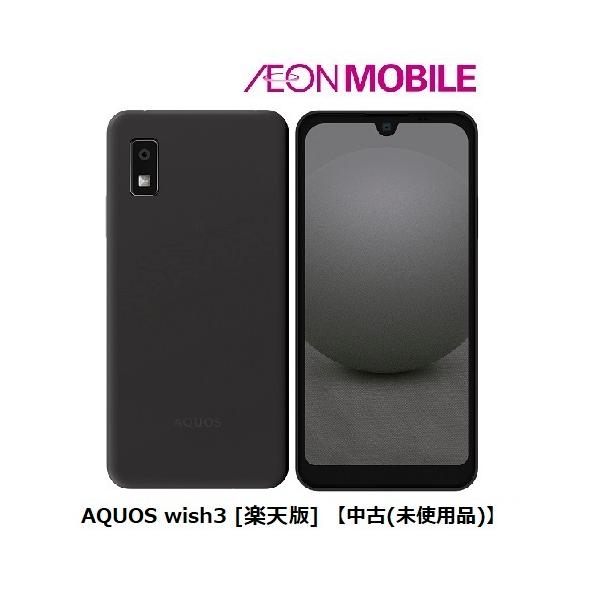 aeonmobile_4550556103626