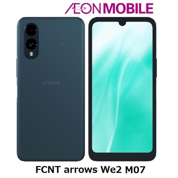 arrows We FCNT エフシーエヌティー We2 ネイビーグリーン 本体 SIM