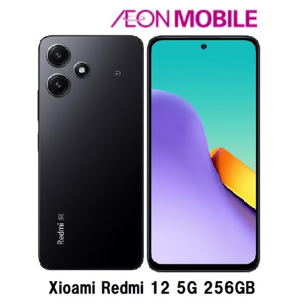 Xiaomi（シャオミ） 【在庫限りの特別価格】Xiaomi Redmi 12 5G 8GB