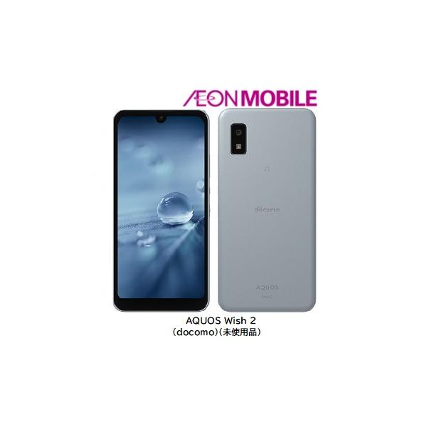 SHARP（シャープ） 【展示品・スレ傷有り】SHARP AQUOS wish2［docomo
