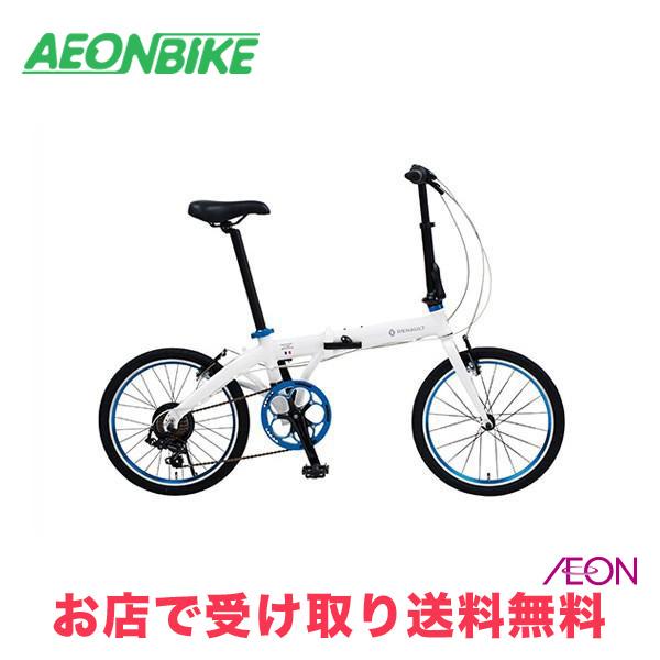 ルノー（RENAULT） 3/8 ポイント5倍 20インチ RENAULT LIGHT 10