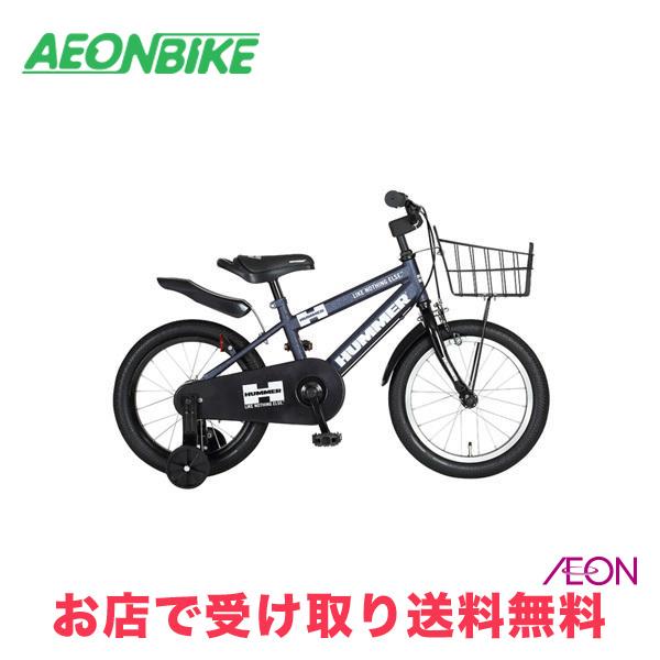 HUMMER（ハマー） 3/8 ポイント5倍 HUMMER KIDS 18-OH ミッドナイト