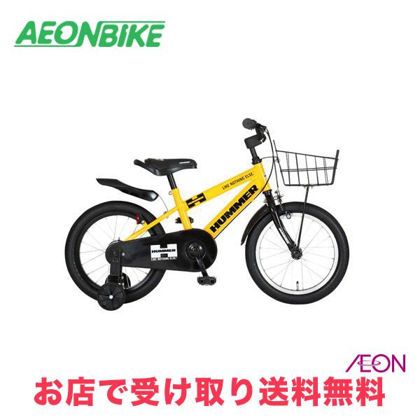 HUMMER（ハマー） HUMMER KIDS 18-OH イエロー 変速なし 18型 63337-07